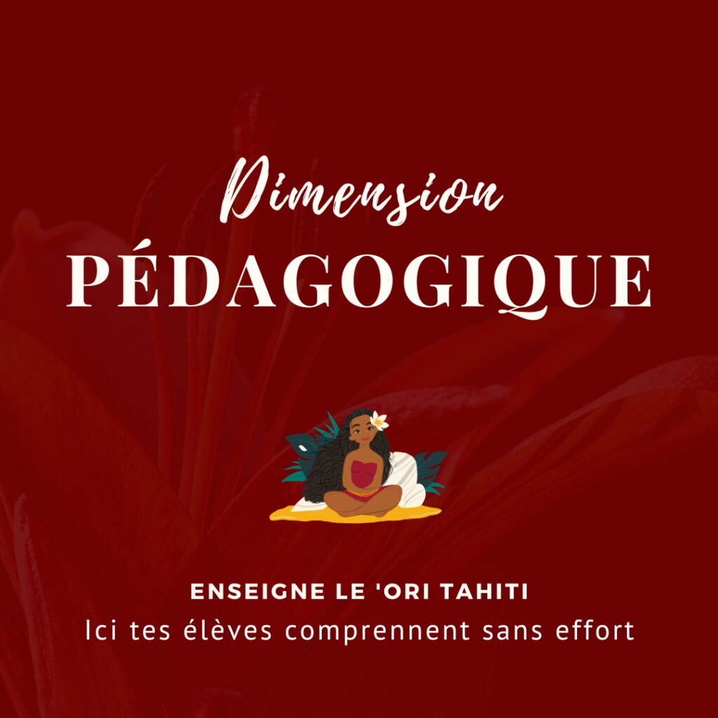 Dimension Pédagogique